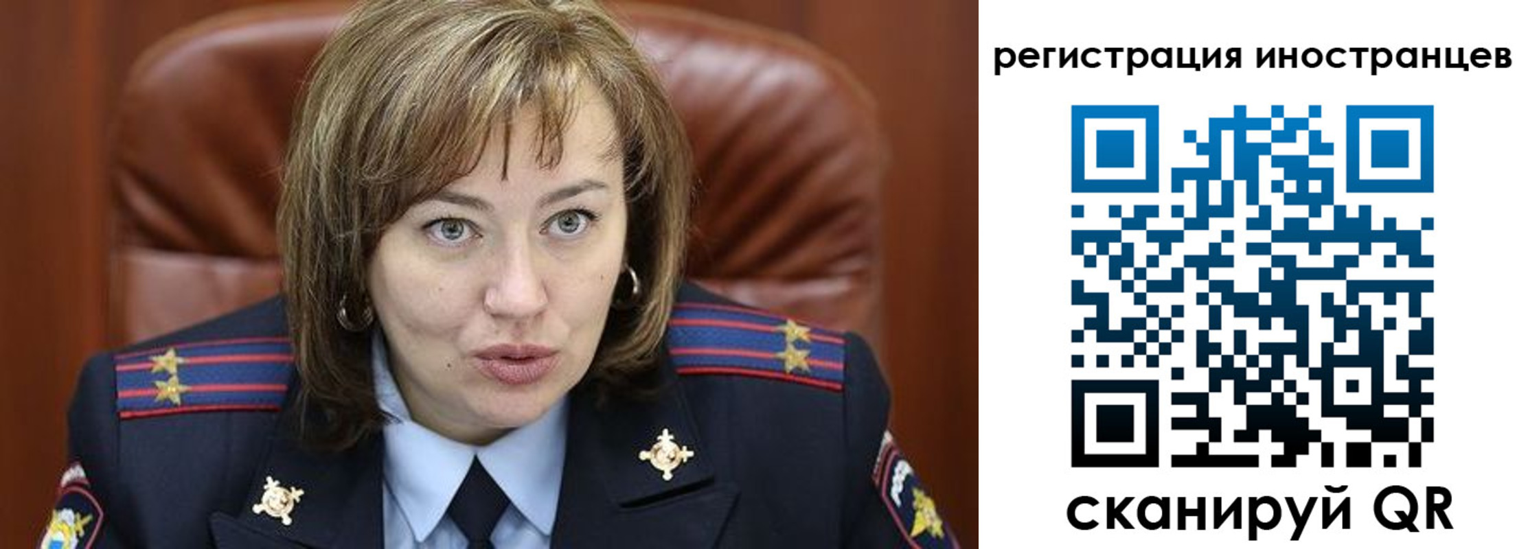 временная регистрация для школы в Чувашии