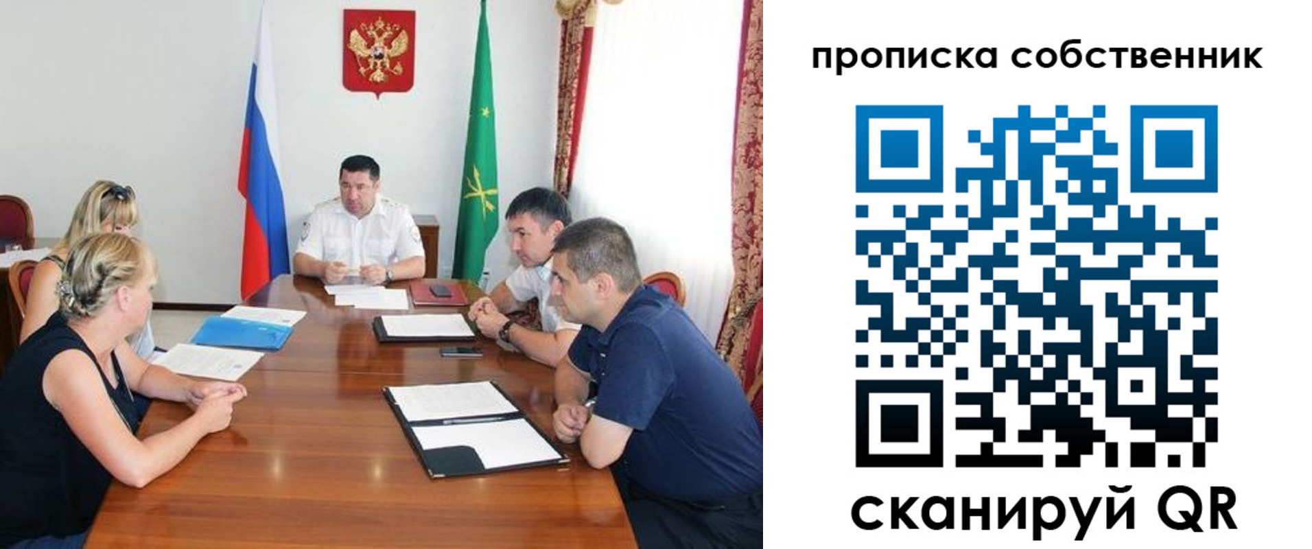 временная прописка в Чувашии