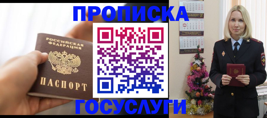 регистрация для школы в Чувашии